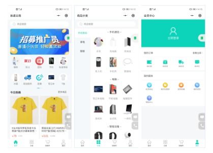 廣州網(wǎng)絡(luò)技術(shù)研發(fā) 創(chuàng)新驅(qū)動(dòng)與產(chǎn)業(yè)發(fā)展