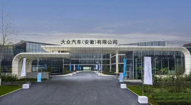 大眾安徽聚焦電動(dòng)化未來(lái)，首款車型ID.與眾即將上市，售價(jià)與技術(shù)研發(fā)前瞻