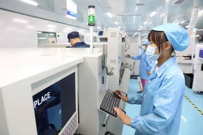 山東恒芯電子 年產(chǎn)500萬(wàn)臺(tái)套AI智能裝備生產(chǎn)項(xiàng)目驅(qū)動(dòng)網(wǎng)絡(luò)技術(shù)研發(fā)新突破