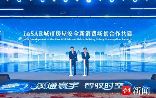 無錫梁溪舉辦首屆雷達時空智能技術與應用前沿發展研討會，聚焦網絡技術研發新篇章